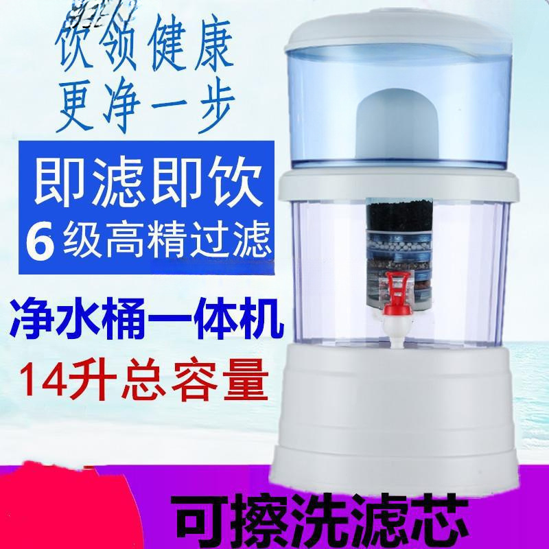 All-In-One Filter Barrel Direct Drinking Machine Multi-Functional Household Tap Water Well Water Purifier Filter Purification Water Barrel Electrical Appliance