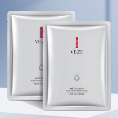 Serene Herb Pore Refining Hydrating Essence Mask Sheet - Deep Moisturizing, Hydrating, Brightening Skin Tone, Transparent, Fine Texture, Youthful Skin Mask