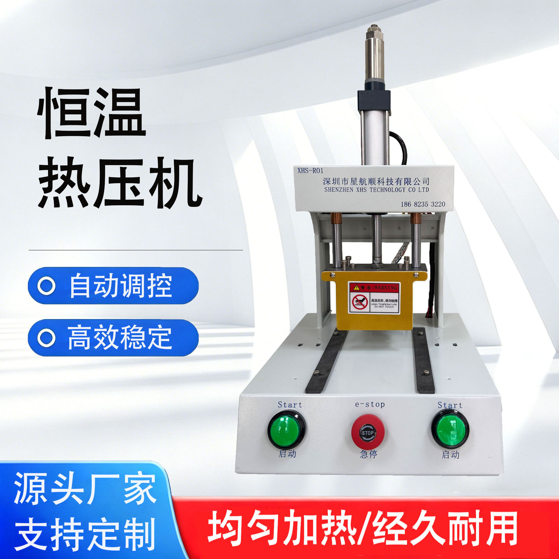 Cross-Border Pneumatic Heat Press Machine for Plastic Phone Case Shaping and Electronic Product Hot Melt Welding Heatpressmachine