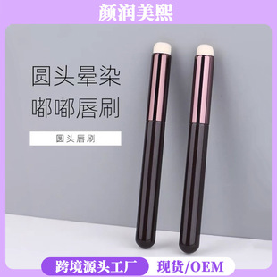 Steamed Bun Concealer Brush Makeup Brush Round Head Lip Brush Lipstick Brush Dye Brush Portable suit Beauty Makeup Tools Wholesale