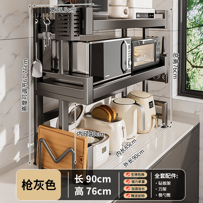 キッチン電子レンジ収納ラック家庭用多機能炊飯器スタンドカウンタートップ家電オーブン一体型収納ラック|undefined