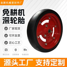 农机配件;农用橡胶制品