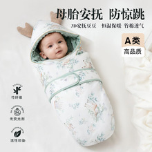新生婴儿抱被豆豆毯母婴a类包单秋冬厚款初生儿宝宝四季襁褓礼盒