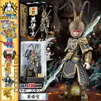 Черный Myth Sun Wukong Joint Super Movable Building Block Man, совместимый с Lego Sun Wukong Destiny Man, сборка игрушечного человека