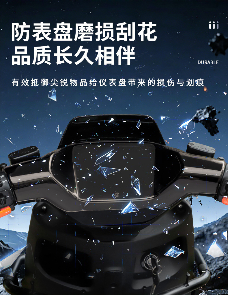 Suitable for Yadi T35/T60 Electric Vehicles, Fully Waterproof Instrument Cover Shell Film Modification New Accessories Instrument Shell