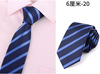 Accessory, men's tie, wholesale, Korean style