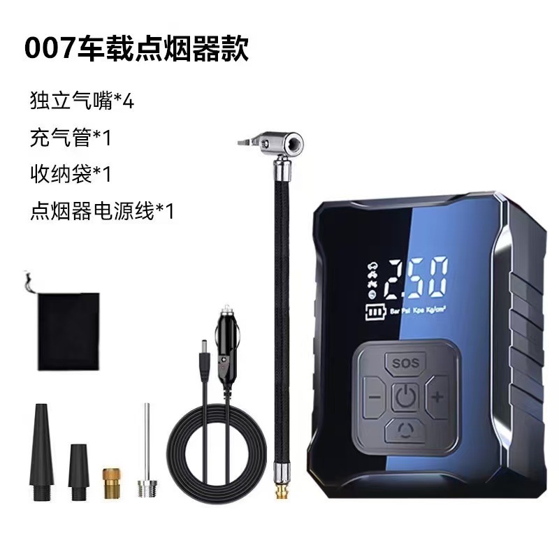 Qìchē Portable car air pump electric tire inflator power bank (Hava nasosu) - wired-digital-display-cigarette-lighter-power