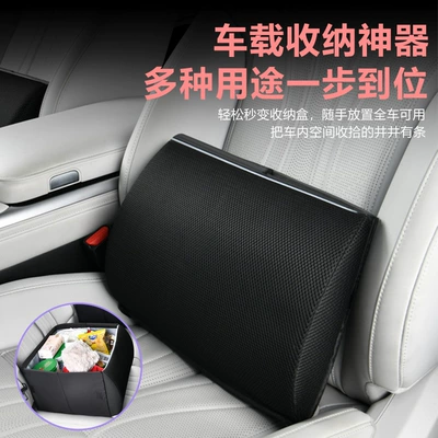 foldable lumbar pillow and storage box – Car storage bag/box