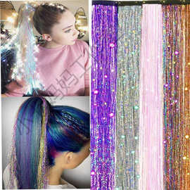 彩色接发无痕接发假发女金丝炫彩丝彩条闪光亮丝彩色头发金线彩带