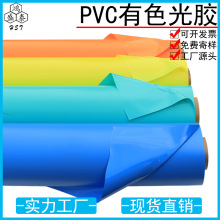 PVCϩɫ⽺ѹӱĤӡˢˮִװPVC⽺