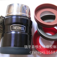 焖烧罐套硅胶杯套瓶套玻璃杯胶套日常生活用品批发9cm