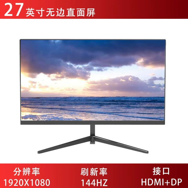 Black face [27 -inch 1k144Hz]