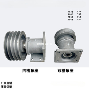 Cb-Fc32 40 50 63 Gear Pump Bracket 532 550 563 580 Pump Bracket 6-Key Reinforced Fixed Bracket
