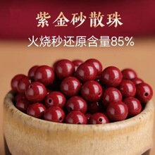 ��ɰɢ��diy�Ʒ���ԭ�V�ߺ����Ͻ�ɰ�A������������Ʒ���l