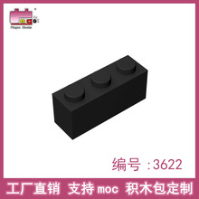 Ʒ�߻�ľ���С����1x3ש�����ָ߻�ľɢ�����3622 ����ֱ��