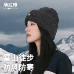 雪山徒步冷帽女秋冬季防风防寒户外骑行大头围显脸小针织毛线帽子