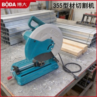 ����䓲��и�C355�Ͳ��и�C�๦�ܴ����ͲĽ��ٷ���ľ���и�