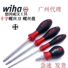 ��wiha���h�M��311����PH0 1 PH2������ʮ���ݽz�� �ݽz�� ���F