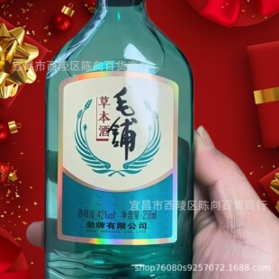 ��������Ʒ���ž�ë䁲ݱ���258ml�G�w42�� ���ͶY�����Ʒ