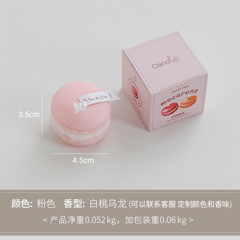 スポット卸売マカロン香りキャンドルインスタイル写真小道具 diy 誕生日ギフト香りキャンドルギフトボックス|undefined