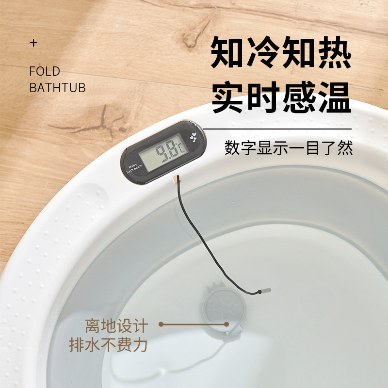 ベビーバスタブ ベビー折りたたみ式幼児座って横たわる大型バスタブ子供用家庭用新生児子供用品|undefined