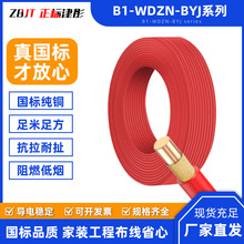 B1-WDZN-BYJ����늾�2.5/4/6ƽ�����b����늾��͟��o�u�ι�늾�
