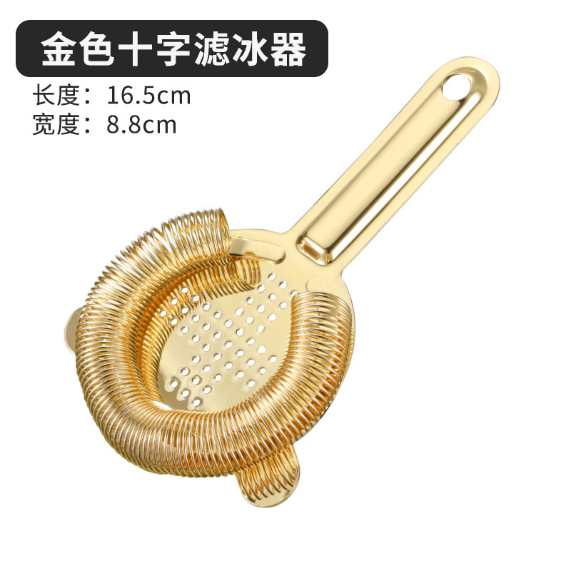 [금도금] 크로스 아이스 필터