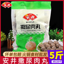 ����������5���b�P�|�������C����������ʳ��ð�˷�ţ��
