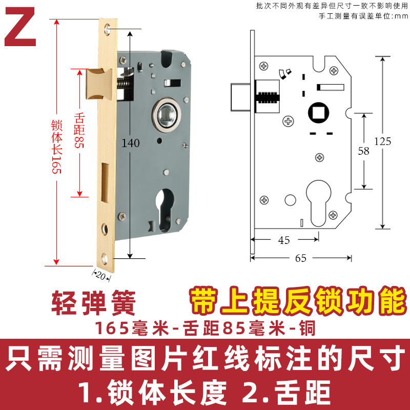 Acero inoxidable pequeño 50 cojinete cerradura cuerpo interior dormitorio puerta de madera manija cerradura grande 58 mudo accesorios del hogar cerradura cilindro cerradura cuerpo