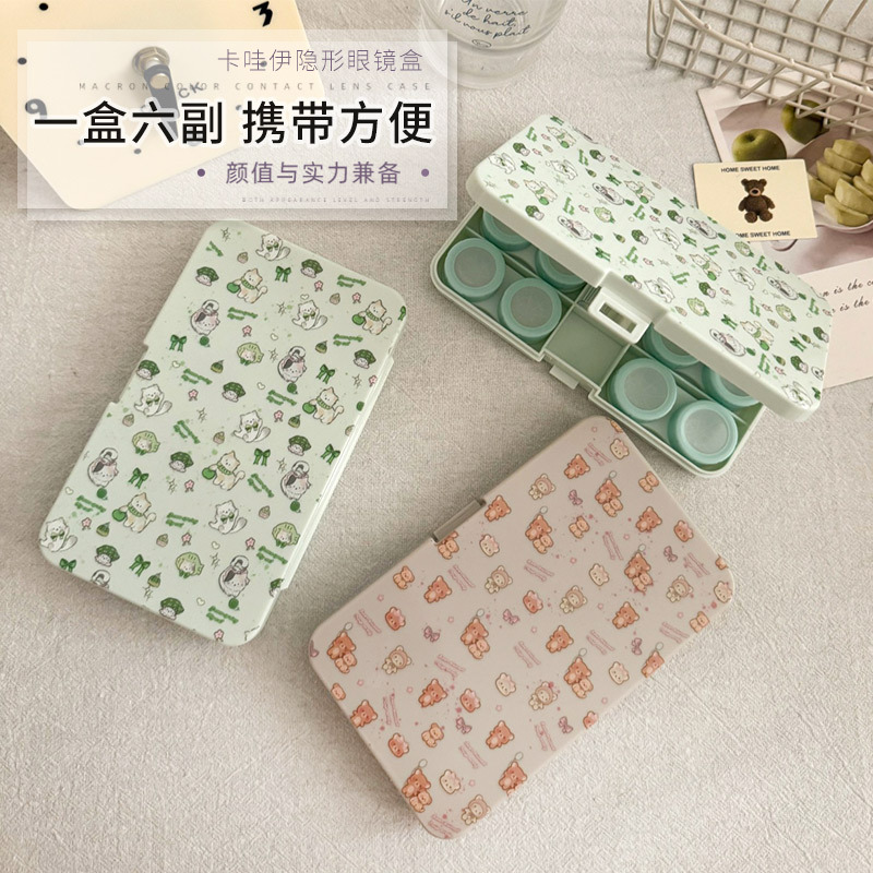隐形眼镜盒美瞳收纳盒子可爱便携式多副护理盒双联盒伴侣盒大容量