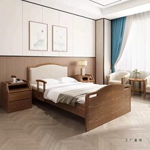 适老化家用老人养老院带护栏医养瘫痪多功能电动实木护理床家庭用