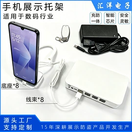 其他防盗器材;防盗标签;手机数据线