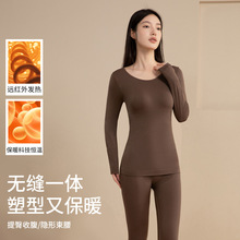 无缝发热显瘦保暖内衣女秋衣秋裤修身内搭秋冬季收腹美体保暖套装