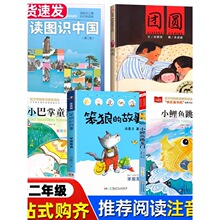 һ���꼉��x��������ȫ���x�D�R�Ї��F�A���b�L�����ǵĹ��±���