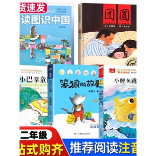 һ���꼉��x��������ȫ���x�D�R�Ї��F�A���b�L�����ǵĹ��±���
