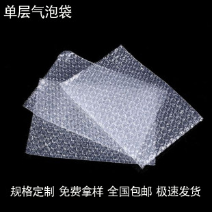 Wholesale New Material Thickened Large Bubble Transparent Bubble Bag Foam Packaging Bag Shockproof Express Bag Single-Sided Bubble Bag
