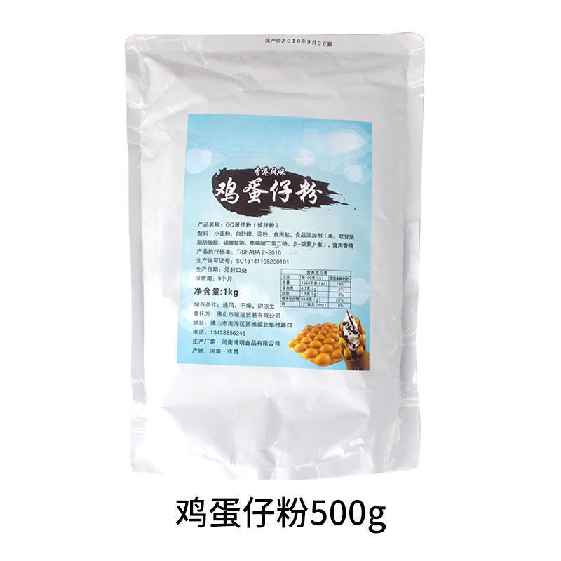 家用鸡蛋仔机模具商用蛋仔烤盘机商用燃气电摆摊蛋仔工具蛋糕中国|undefined
