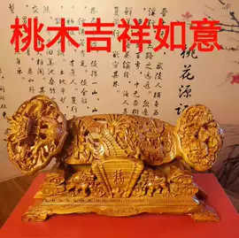 木质工艺品;工艺品加工;镇宅摆件