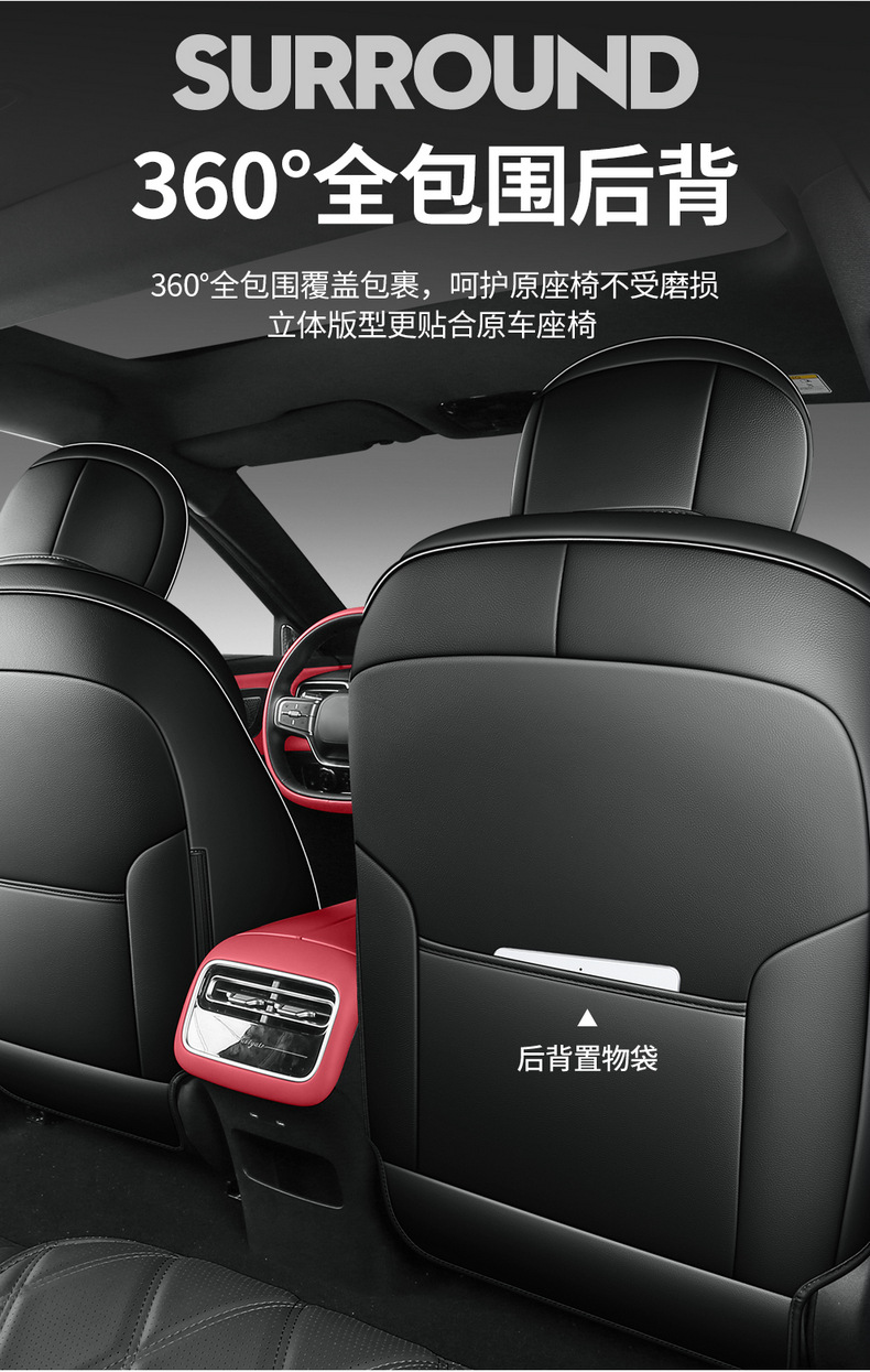 2025 Chery Fengyun A9L Seat Cushion Full Surround Four-Season Special A9L Seat Cover Interior Modification Car Seat Cover