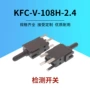 检测轻触四脚复位插件