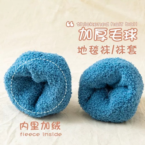 Coral Fleece Sock Boots for Women: Winter Padded & Thickened Floor Socks for Sleep, Home Use, Non-Slip Design, and Ultimate Winter Warmth