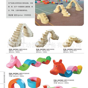 ɳ��Ұ�⹰��ͯ��ľ���׃��@��̽̾߸нyƽ�ⲽ��ƽ��ľ���