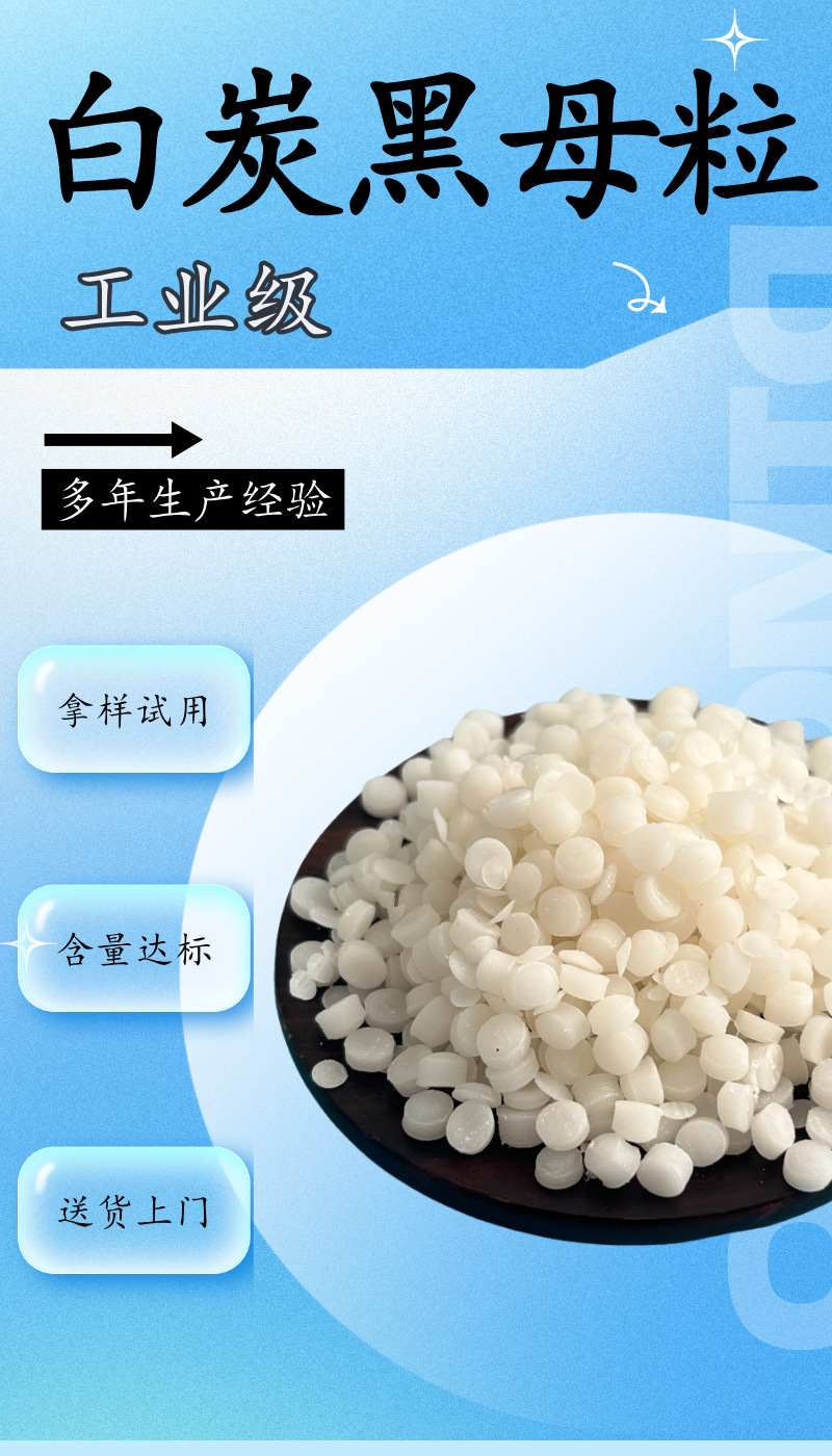 副本_招聘宣传渐变质感风海报_01