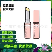 日本DH/C润唇膏保湿滋润补水打底无色橄榄油润唇膏口红1.5g