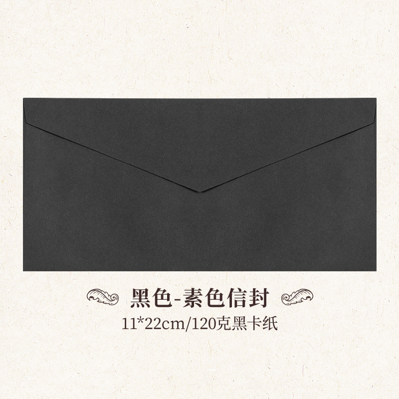 Papel Kraft/tarjeta negra/beige Daolin sobre liso en blanco retro liso invitación sobre fuego pintura sobre