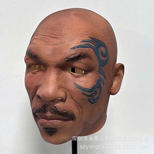 Boxing Champion Tyson Headgear cosplay Latex Mask Halloween Ball Party Funny Show Dress Up Props