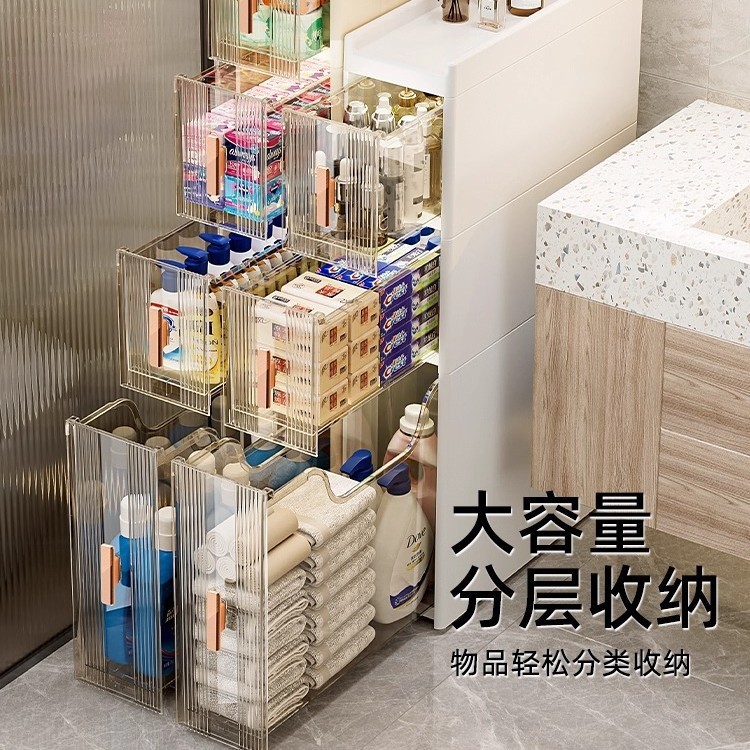 卫生间置物架超窄缝侧边收纳柜厕所储物柜洗手间夹缝柜马桶侧边柜|undefined