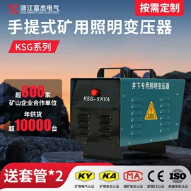 矿用变压器;调压变压器;稳压变压器