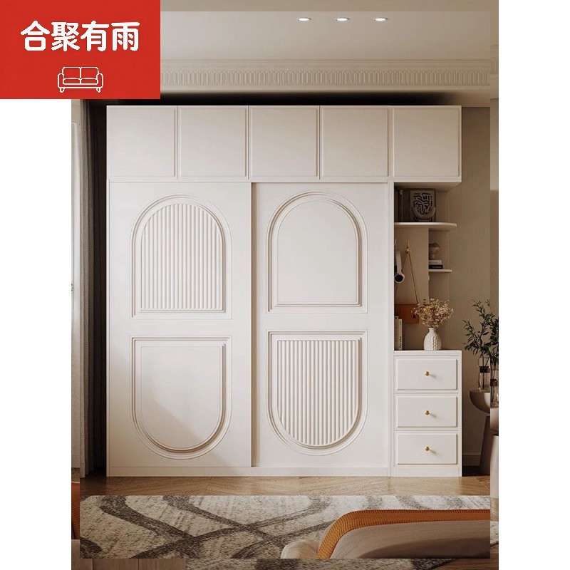 French Cream Style Sliding Door Wardrobe Small Apartment Economical Storage Wardrobe Solid Wood Cabinet Modern Simple Style
