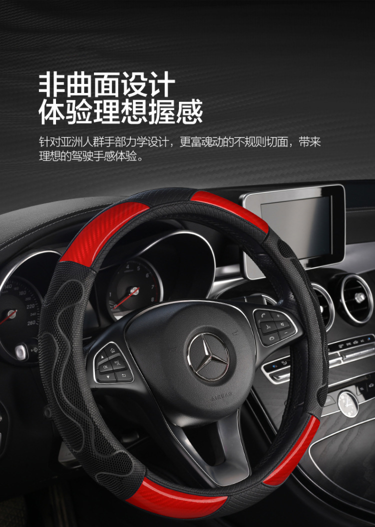 Honeycomb Car Steering Wheel Cover Anti-Slip Cross-Border Export Handle Cover Patented Design Silicone Material Silicone Anti-Slip Car Accessory